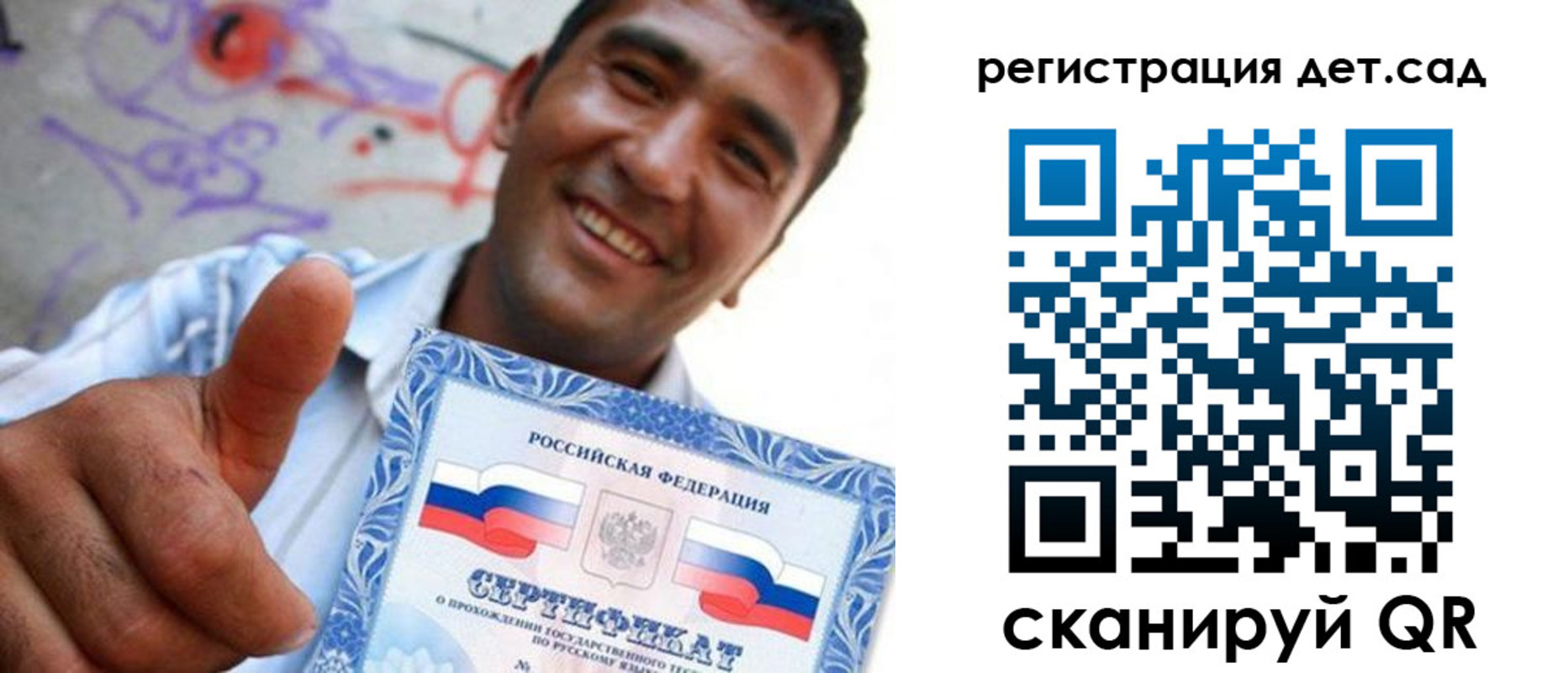 временная регистрация адрес в Черноголовке