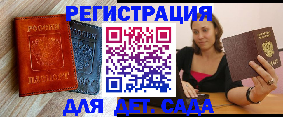 пропишу в квартире в Черноголовке