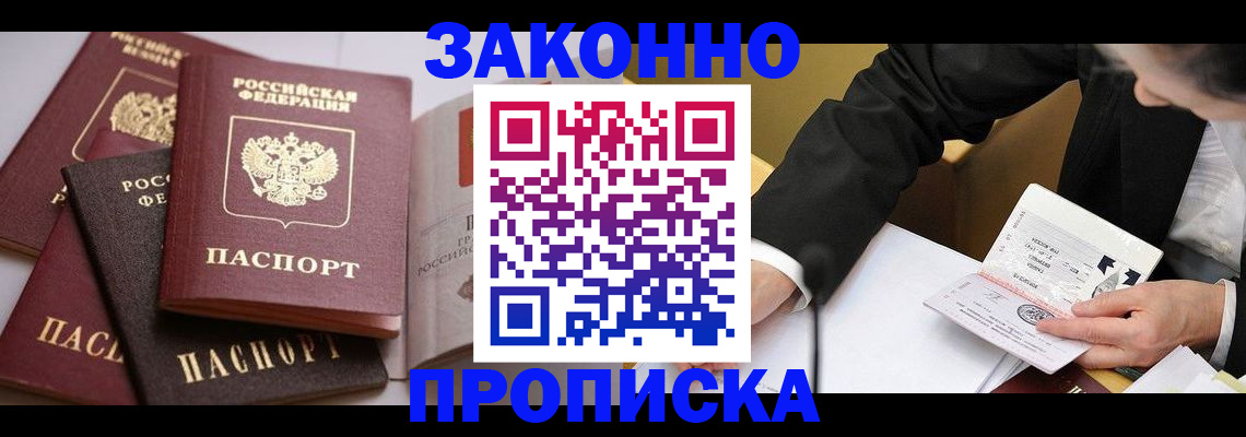 регистрация для дет. сада в Черноголовке